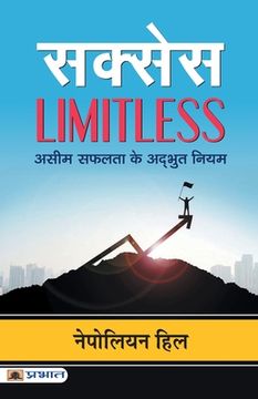 portada Success Limitless (en Hindi)