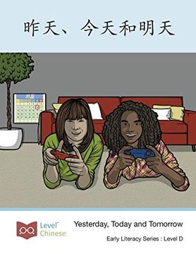 portada 昨天、今天和明天: Yesterday, Today and Tomorrow (in Chinese)