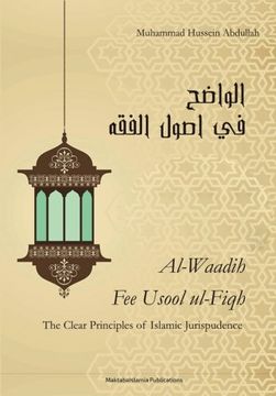 portada The Clear Principles Of Islamic Jurispudence (Al Waadih Fee Usul Al Fiqh): Volume 1 & Volume 2