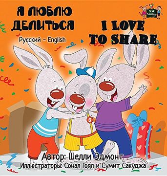 portada I Love to Share: Russian English Bilingual Edition (Russian English Bilingual Collection) (Russian Edition)