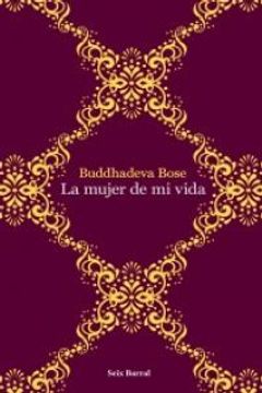 portada La mujer de mi vida (Biblioteca Abierta)