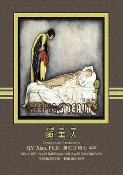 portada The Sleeping Beauty (Traditional Chinese): 08 Tongyong Pinyin with IPA Paperback B&w
