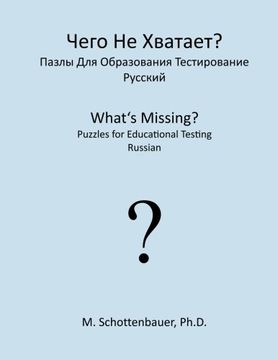portada What's Missing?  Puzzles for Educational Testing: Russian (Russian Edition)