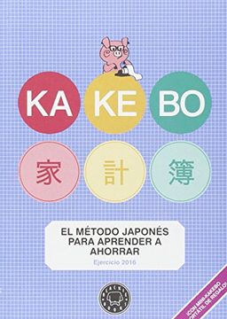 portada Kakebo Blackie Books - 2016: Libro de Cuentas Para el Ahorro Doméstico (in Spanish)