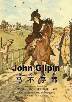 portada John Gilpin (Simplified Chinese): 05 Hanyu Pinyin Paperback B&w