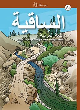 portada As-saqiya A1, Lengua árabe - Libro del alumno