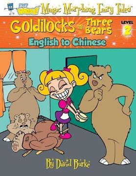 portada GOLDILOCKS AND THE THREE BEARS: English to Chinese, Level 2: Volume 2 (Hey Wordy Magic Morphing Fairy Tales)