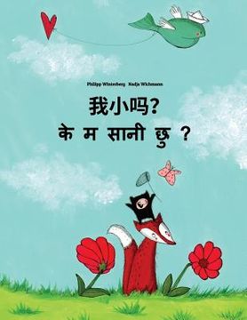 portada Wo xiao ma? Ke m saani chu?: Chinese/Mandarin Chinese [Simplified]-Nepali: Children's Picture Book (Bilingual Edition)