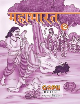 portada Mahaabhaarat (Bhaag 2) (in Hindi)