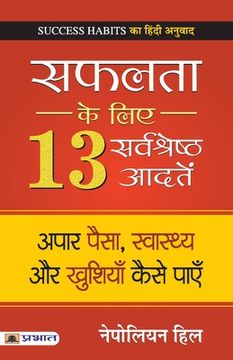 portada Safalta ke Liye 13 Sarvashreshtha Aadaten (en Hindi)