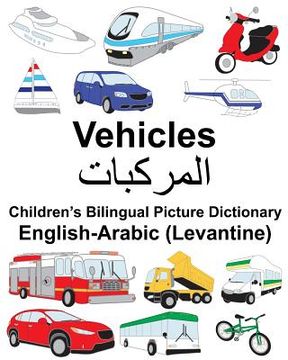 portada English-Arabic (Levantine) Vehicles Children's Bilingual Picture Dictionary (en Inglés)