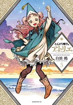 portada Witch hat Atelier 5 (in English)