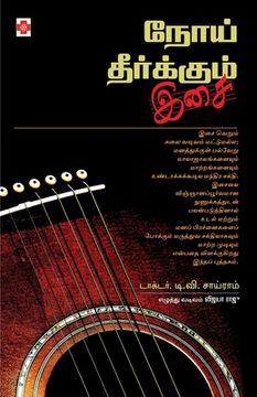 portada Noi Theerkum Isai (en Tamil)