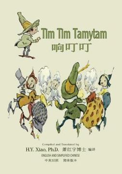 portada Tim Tim Tamytam (Simplified Chinese): 06 Paperback B&w