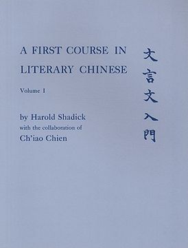 portada a first course in literary chinese, volume i