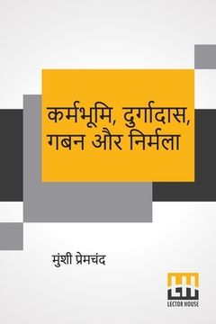 portada Karmabhumi, Durgadas, Gaban Aur Nirmala (en Hindi)