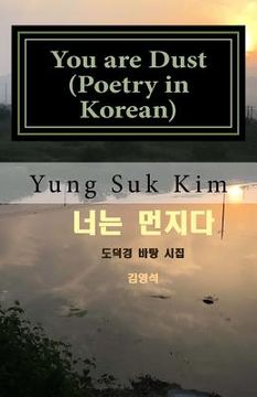 portada You Are Dust (Poetry in Korean): Poetry Based on the Tao Te Ching (en Corea)