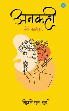 portada Ankahi (en Hindi)