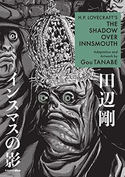 portada H. P. Lovecraft's the Shadow Over Innsmouth (Manga) (en Inglés)