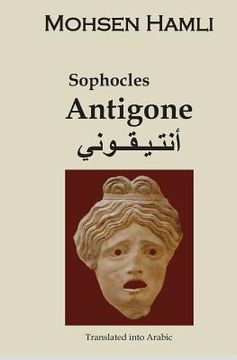 portada Antigone أنتيقونــي: Translation into Arabic (en Inglés)