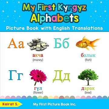 portada My First Kyrgyz Alphabets Picture Book With English Translations: Bilingual Early Learning & Easy Teaching Kyrgyz Books for Kids: 1 (Teach & Learn Basic Kyrgyz Words for Children) 