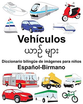 portada Español-Birmano Vehículos Diccionario Bilingüe de Imágenes Para Niños
