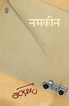 portada Namkeen (en Hindi)