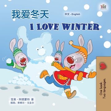 portada I Love Winter (Chinese English Bilingual Children's Book - Mandarin Simplified)