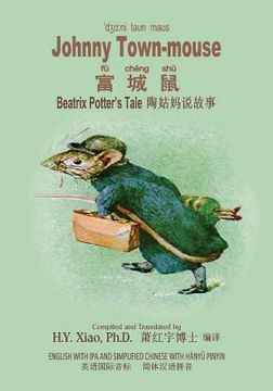 portada Johnny Town-mouse (Simplified Chinese): 10 Hanyu Pinyin with IPA Paperback Color