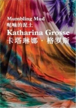 portada Katharina Grosse Mumbling mud /Anglais/Chinois
