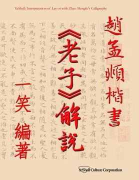 portada Interpretation of Lao-Zi with Zhao Mengfu's Calligraphy