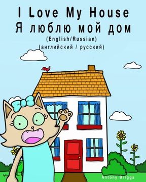 portada I Love my House - YA lyublyu moy dom: Dual Language Children's Picture book: English-Russian / Angliyskiy-Russkiy (Bilingual Books for Kids)
