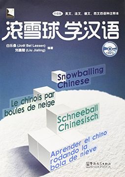 portada Schneeball Chinesisch (en Chino)
