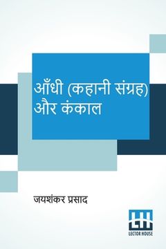 portada Aandhi (Kahani Sangraha) Aur Kankaal (en Hindi)