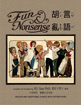 portada Fun and Nonsense (Traditional Chinese): 02 Zhuyin Fuhao (Bopomofo) Paperback B&W: Volume 7 (Childrens Picture Books) 