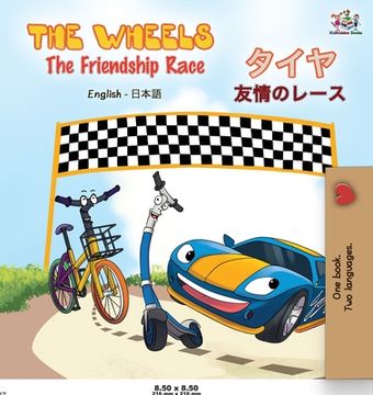 portada The Wheels The Friendship Race ( English Japanese Bilingual Book) (en Japonés)