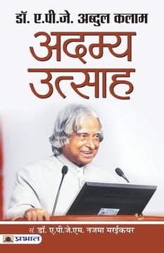 portada Adamya Utsaha (en Hindi)