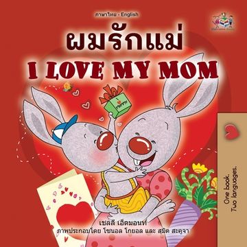 portada I Love My Mom (Thai English Bilingual Children's Book for Kids) (en Tailandia)