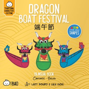 portada Bitty bao Dragon Boat Festival: A Bilingual Book in English and Cantonese With Traditional Characters and Jyutping (en Inglés)