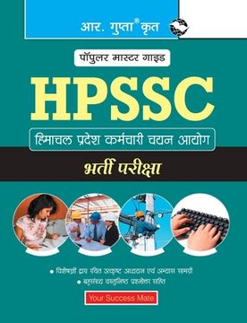 portada Himachal Pradesh: Subordinate Service Selection Board (HPSSSB) Exam Guide (en Hindi)