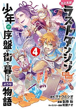 portada Suppose a kid From Last Dungeon Moved 04 (Suppose a kid From the Last Dungeon Boonies Moved to a Starter Town) (en Inglés)