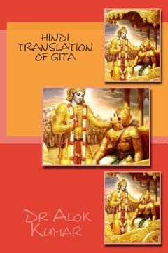 portada Hindi Translation Of GITA (en Hindi)
