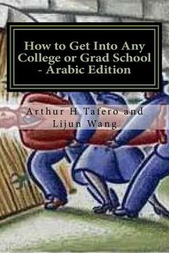 portada How to Get Into Any College or Grad School - Arabic Edition: Secrets of the Back Door Method (en Árabe)