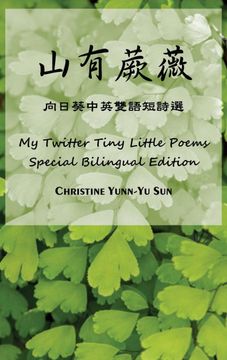 portada My Twitter Tiny Little Poems (en Inglés)