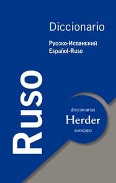 portada Diccionario Avanzado Ruso (in Spanish)