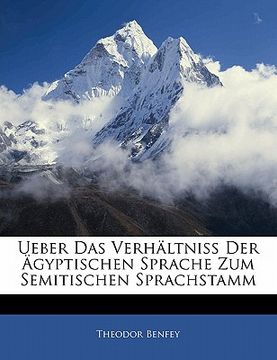 portada Ueber Das Verhaltniss Der Agyptischen Sprache Z]zum Semitischen Sprachstamm (in German)