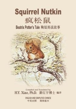 portada Squirrel Nutkin (Simplified Chinese): 06 Paperback Color (Beatrix Potter's Tale) (Volume 13) (Chinese Edition)