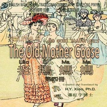portada The Old Mother Goose, Volume 4 (Traditional Chinese): 08 Tongyong Pinyin with IPA Paperback Color
