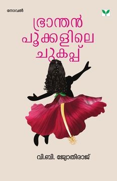 portada Branthanppookkalile Chukappu (en Malayalam)
