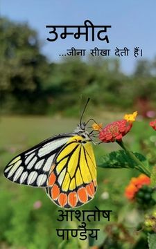 portada Umeed / उम्मीद (en Hindi)